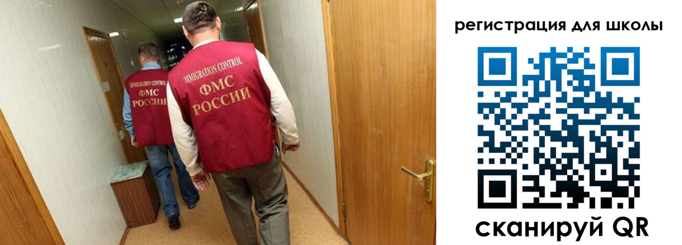 прописка поиск в Салавате