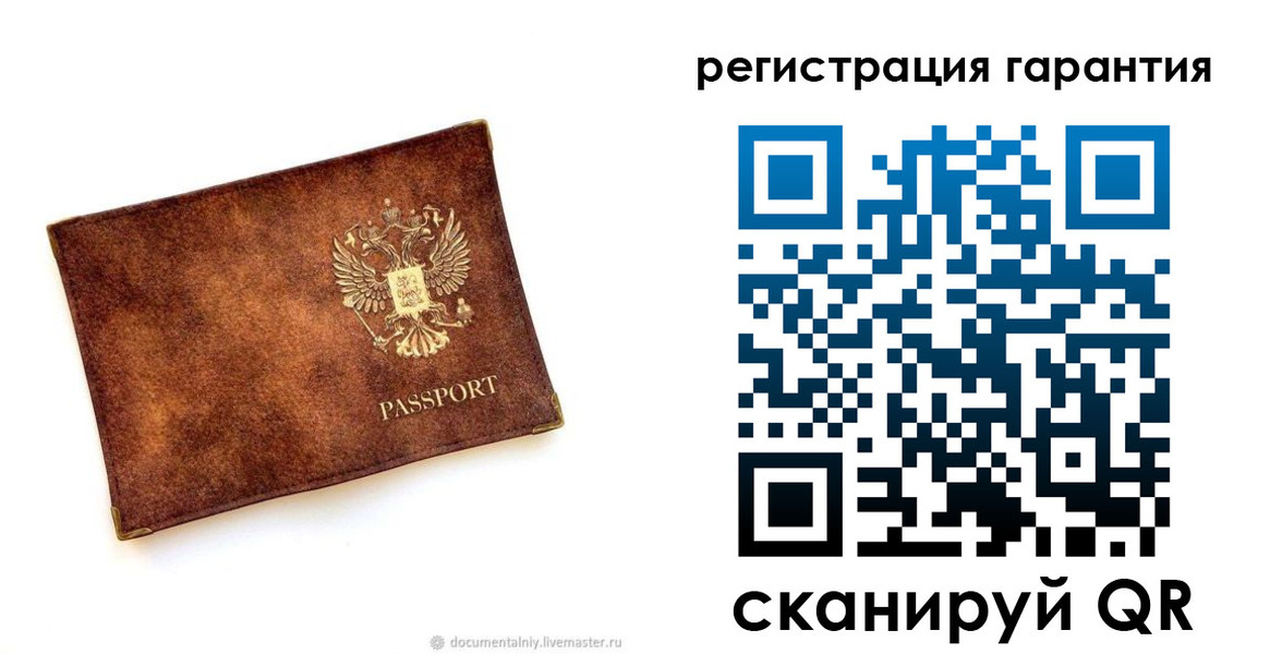 временная регистрация гарантия в Салавате